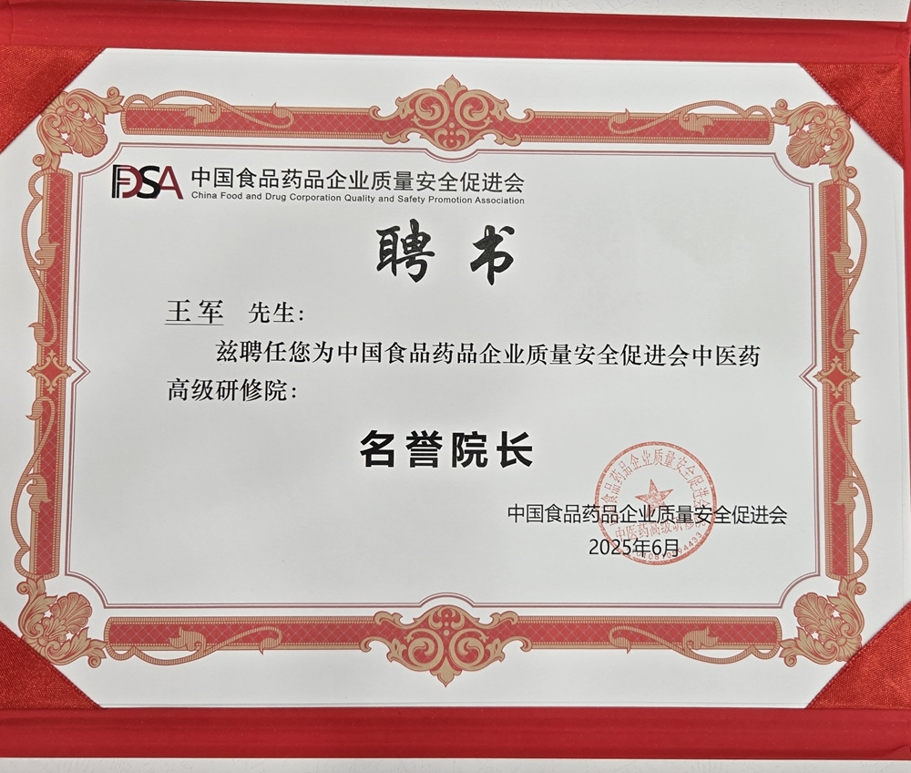 微信圖片_20250629114237.jpg