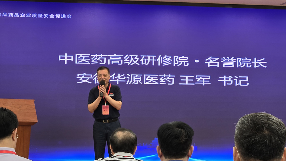 微信圖片_20250629114222.jpg