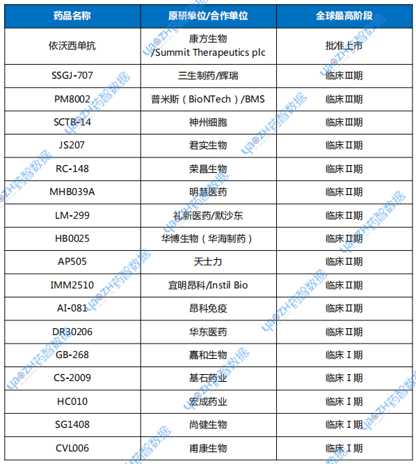 微信圖片_20250709102809.png