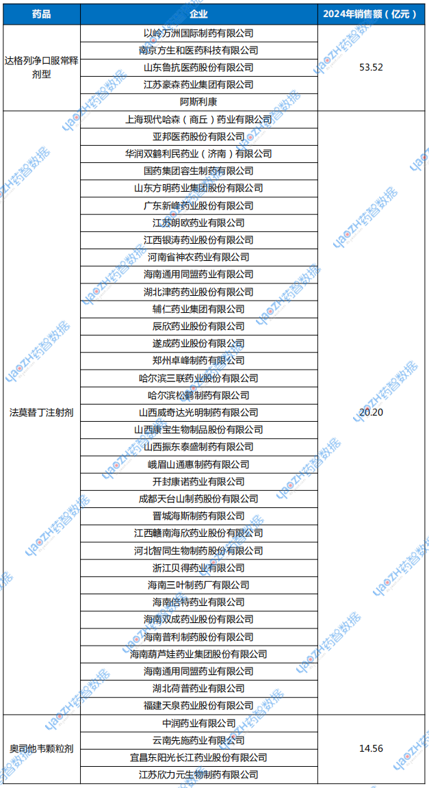 微信圖片_20250717115437.png