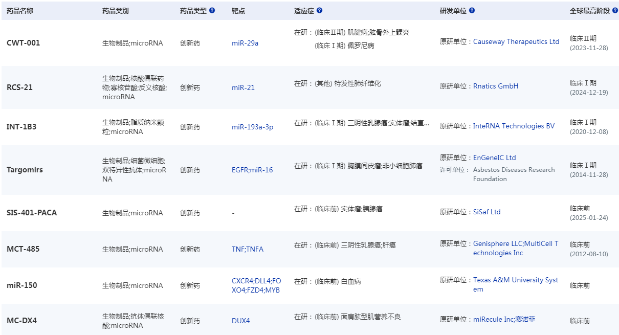 微信圖片_20250725091327.png