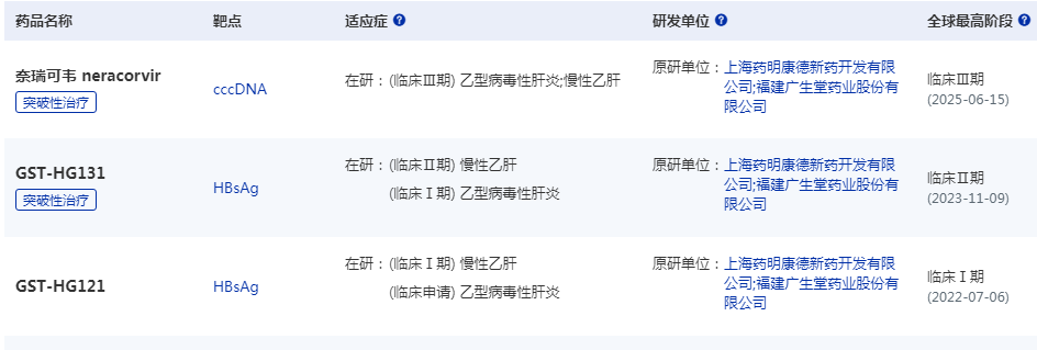 微信圖片_20250723102816.png