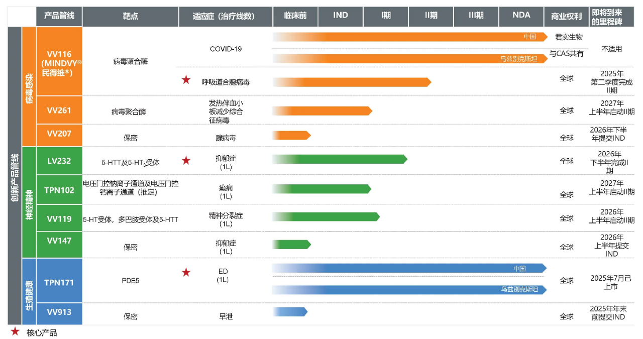 微信圖片_20250725092417.png