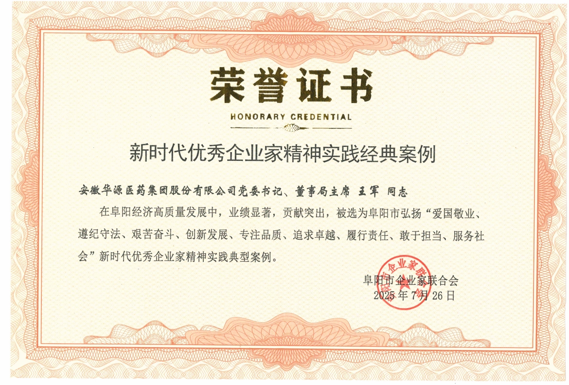 微信截圖_20250728112927.png